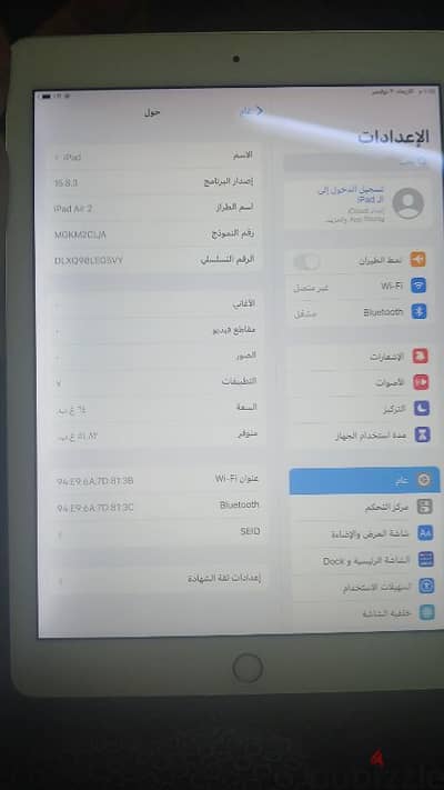 ايباد ايفون