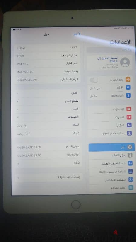 ايباد ايفون 0