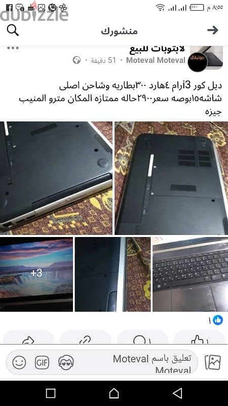 لاب حاله ممتازه للبيع لعدم الاستخدام 0