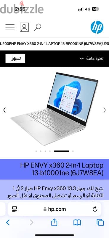 hp envy جديد متبرشم ضمان سنة  وكيل مصري 4