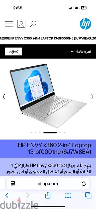 hp envy جديد متبرشم ضمان سنة  وكيل مصري 5