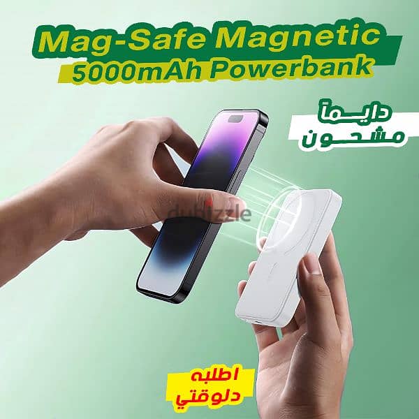 Mag-Safe Magnetic Powerbank 1