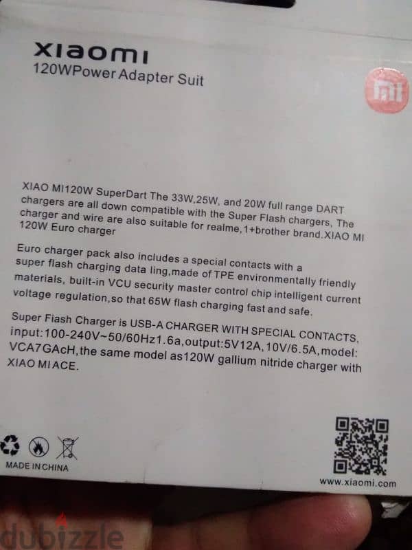 شاحن شاومي اصلي 120w جديد xiaomi 120w power adapter suit 1