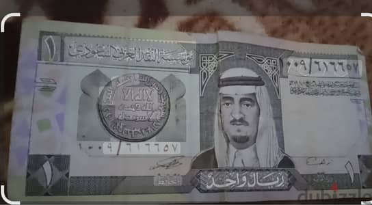 ريال سعودي