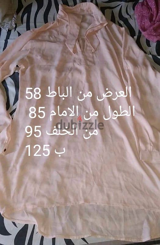 ملابس حريمي 2