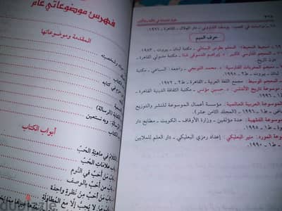 كتاب