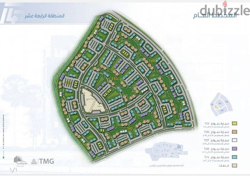 بيع بمدينتي ١٠٩م B14. . متكرر. حجز قديم سعر مميز. 0