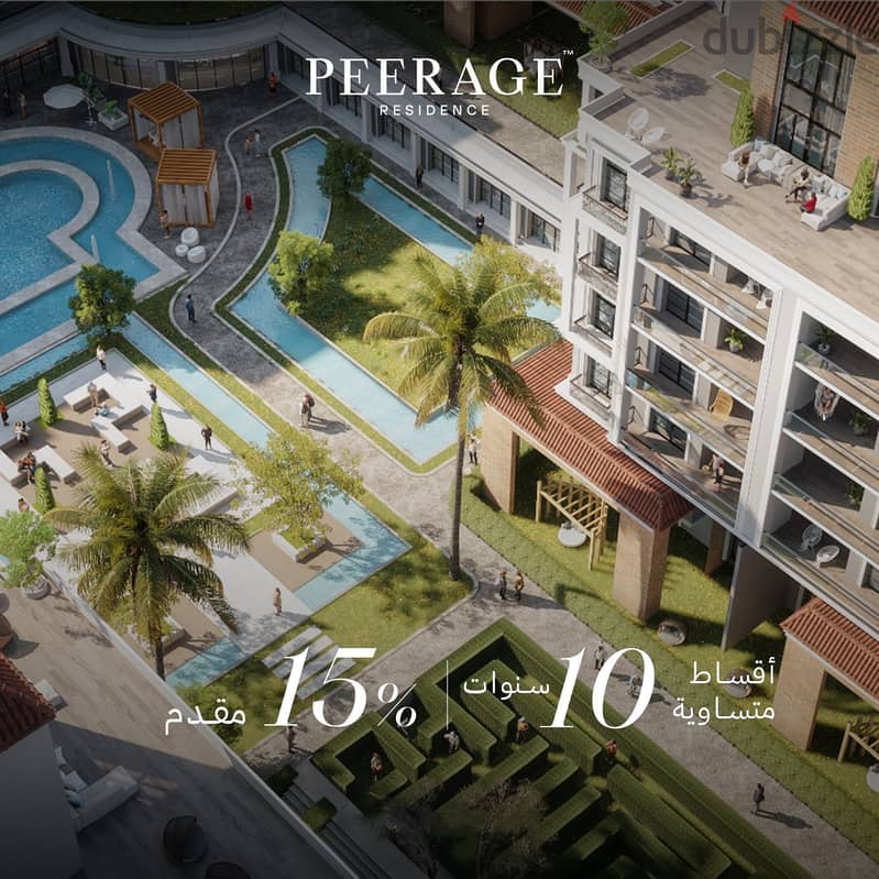 شقة184م فيوجاردن بكمبوندPeerage Residenceمقدم15%قسط10سنوات ال90التجمع5 0