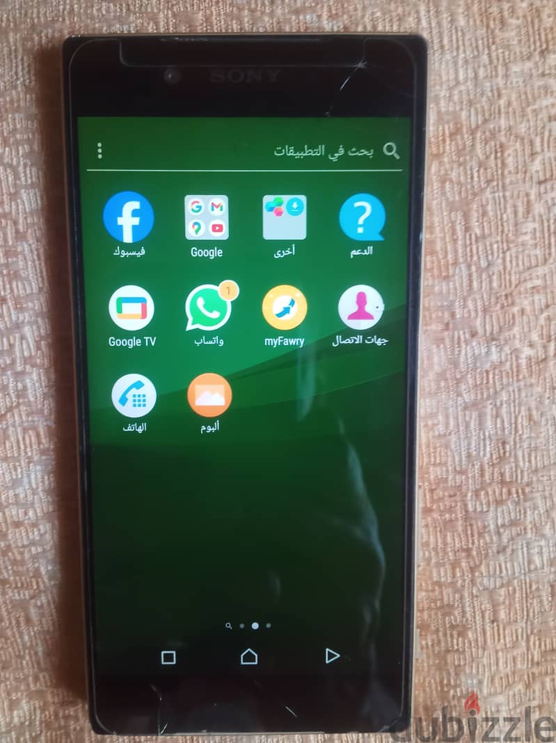 Sony Xperia Z5 Dual 10