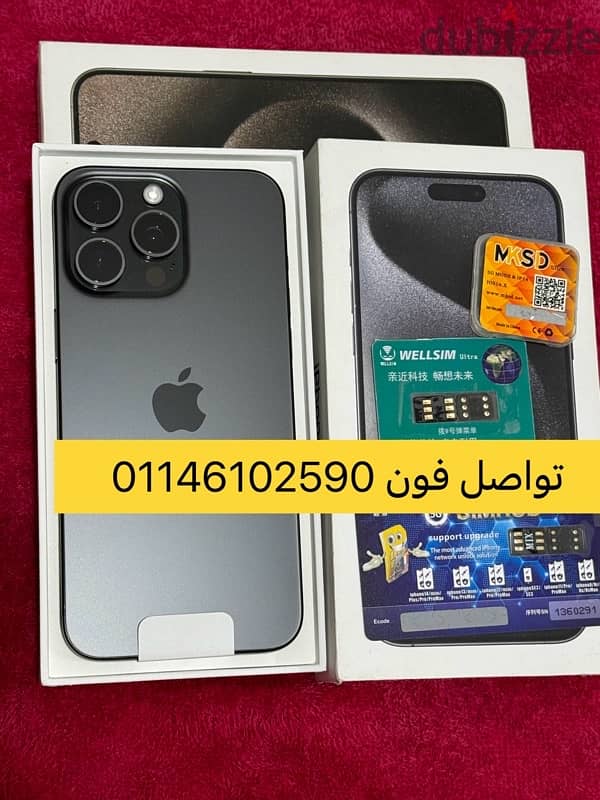 ايفون 15 برو ماكس iPhone 15 Pro max 0