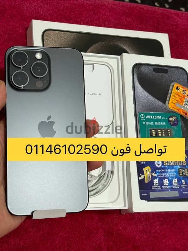 ايفون 15 برو ماكس iPhone 15 Pro max 1