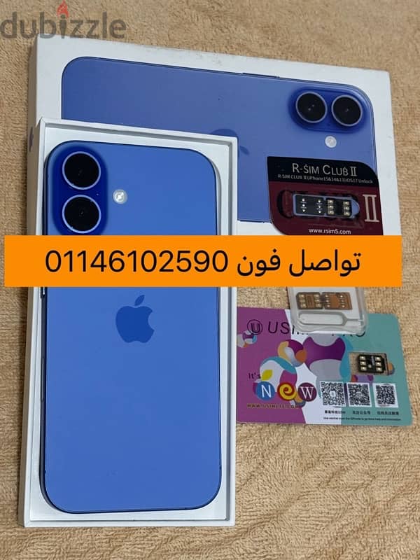 ايفون 16 iPhone 0