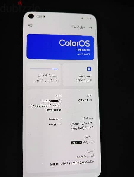 oppo Reno 5 اوبو رينو 2