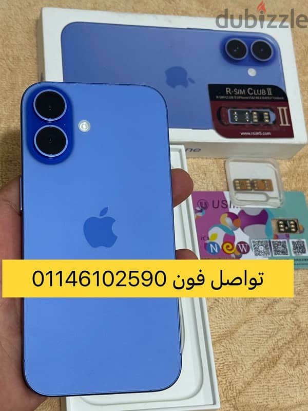 ايفون 16 iPhone 0