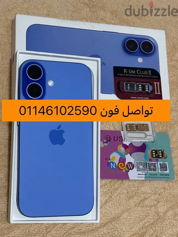 ايفون 16 iPhone 6