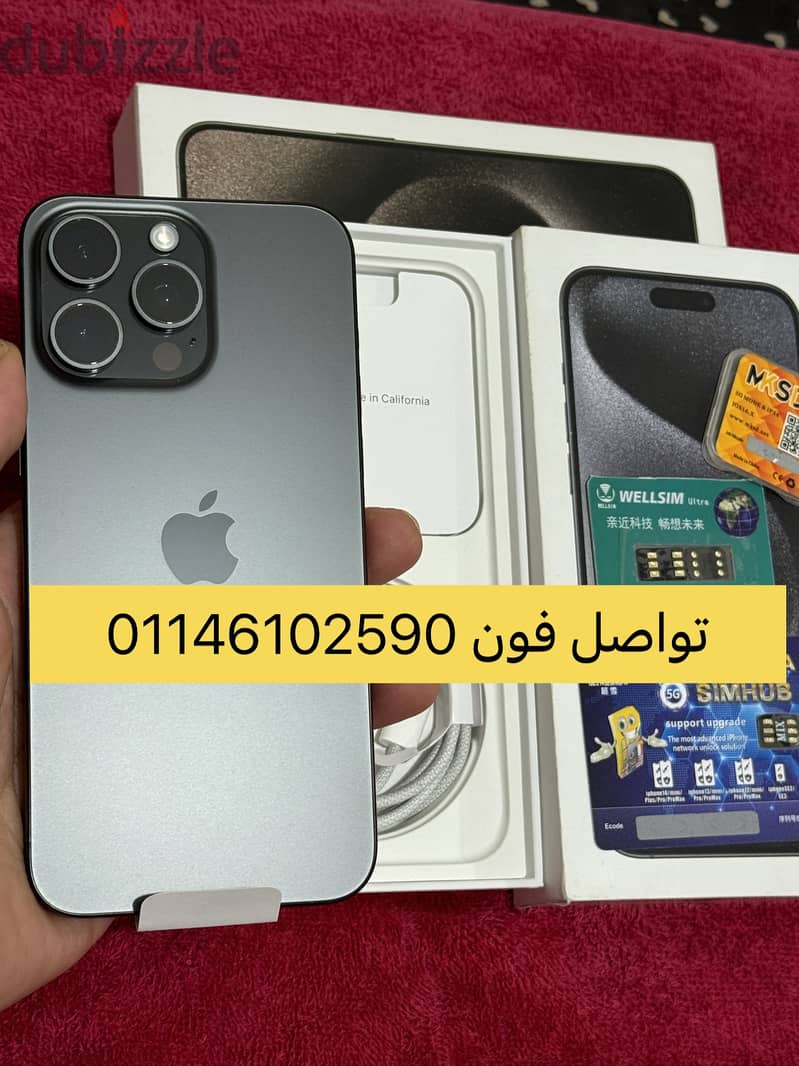 ايفون 15 برو ماكس iPhone 15 Pro max 0