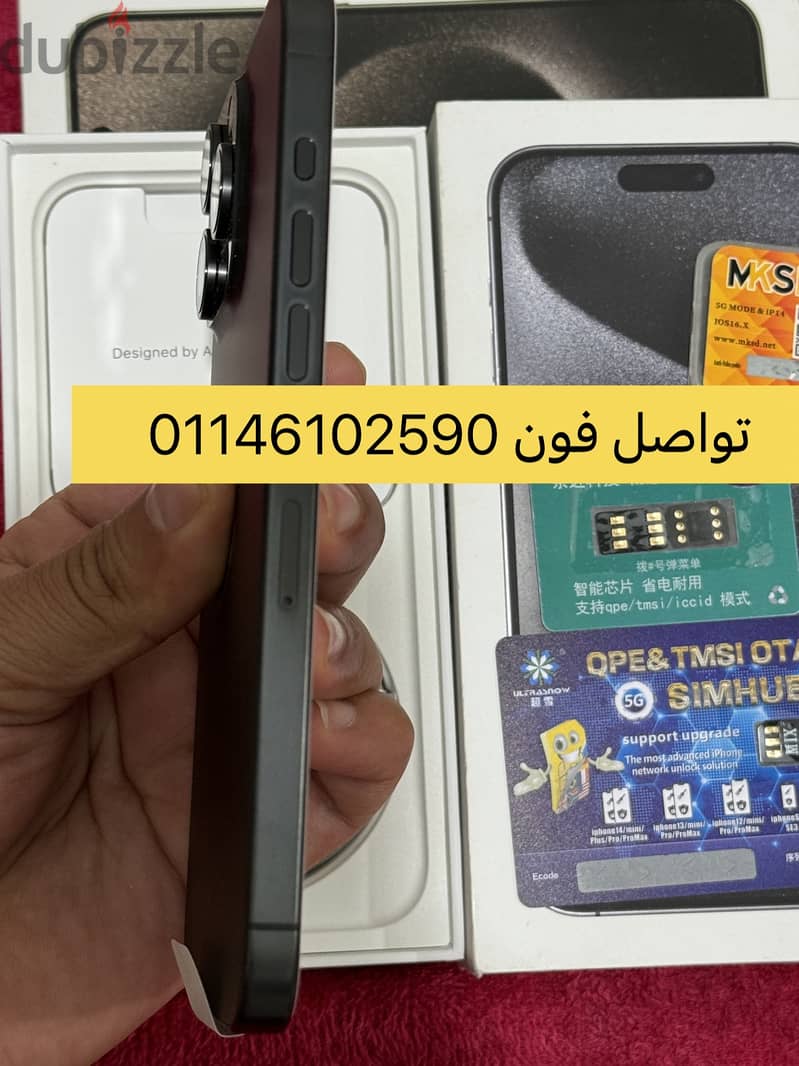 ايفون 15 برو ماكس iPhone 15 Pro max 2