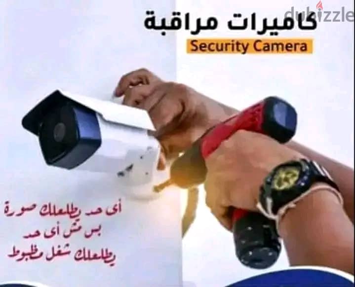 مركز المهندس لصيانة وتركيب كاميرات المراقبة 5