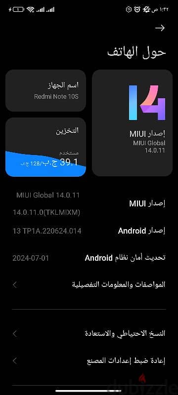 هاتف Redmi Note 10S 4