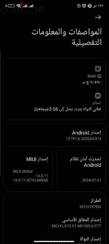 هاتف Redmi Note 10S 5