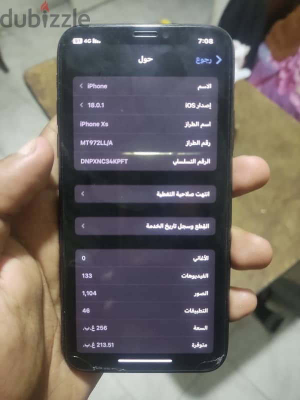 ايفون xs معاه العلبه 256 2