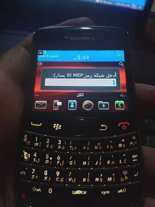 Software Mobile Blackberry سوفت أجهزة البلاك 0