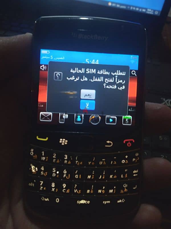 Software Mobile Blackberry سوفت أجهزة البلاك 1