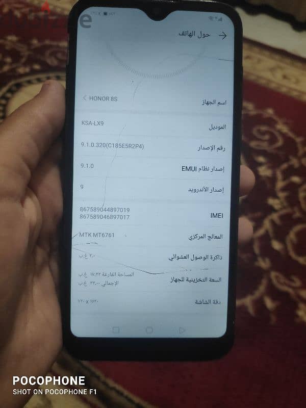 honor s8 ram 2 rom32 أقرأ الوصف 8