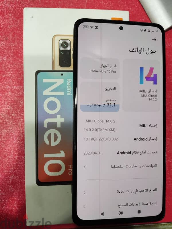 شاومي نوت 10 pro 2