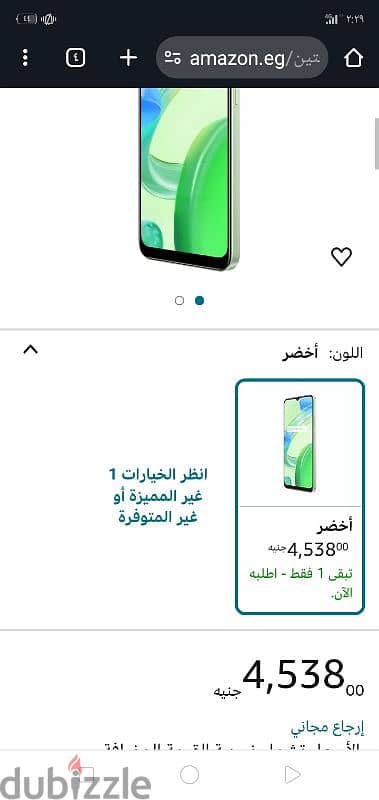 ممتاز 3