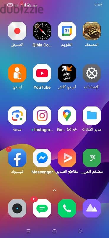 رلمى فايف برو ٣٢٠٠ 0