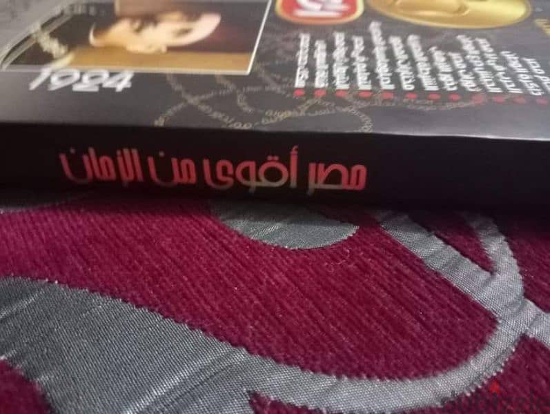 كتاب المصور التذكاري 16