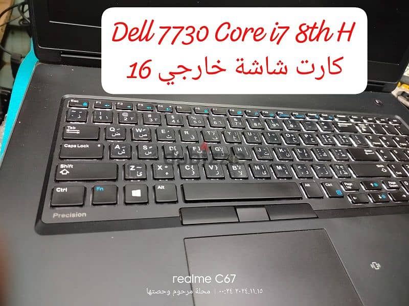 dell 7730 nividia 16 giga Core i7 8th Ram 32 Hard 512 1