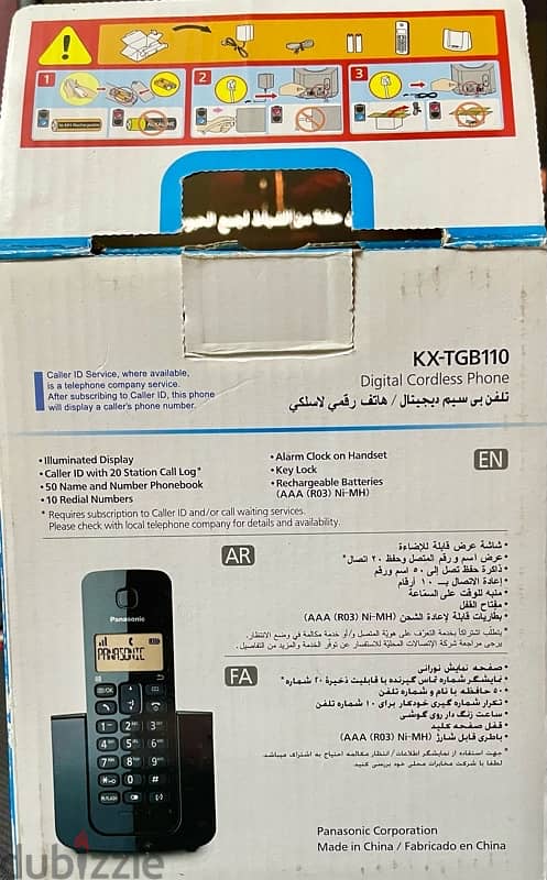 باناسونيك هاتف لاسلكي طراز KX-TGB110 آسود 1