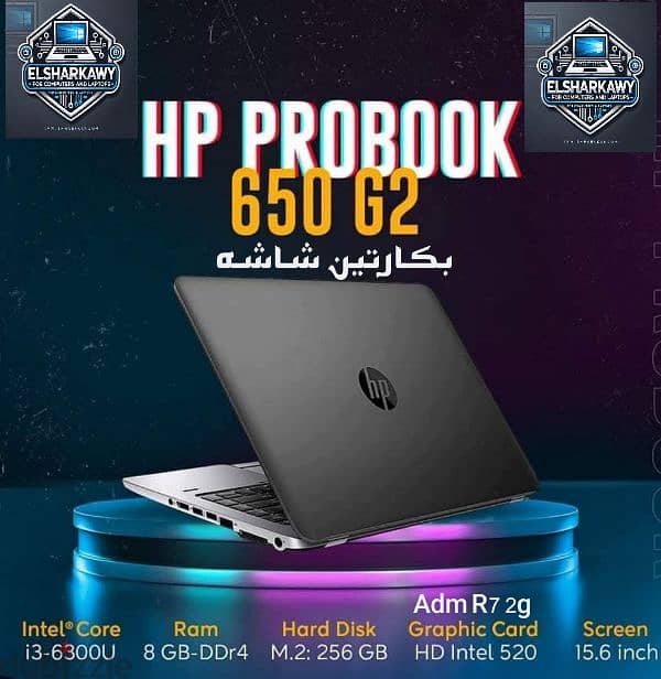 لاب hp للمصممين والجرافيك 0