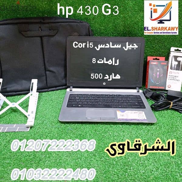 لاب hp جيل سادس 0