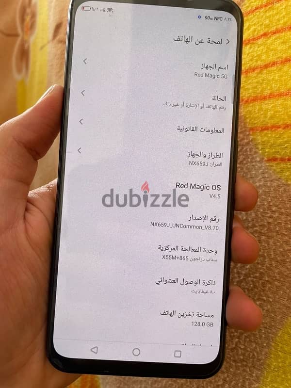 ‎نوبيا ريد ماجيك 2