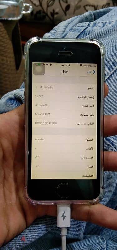 ايفون 5s 1