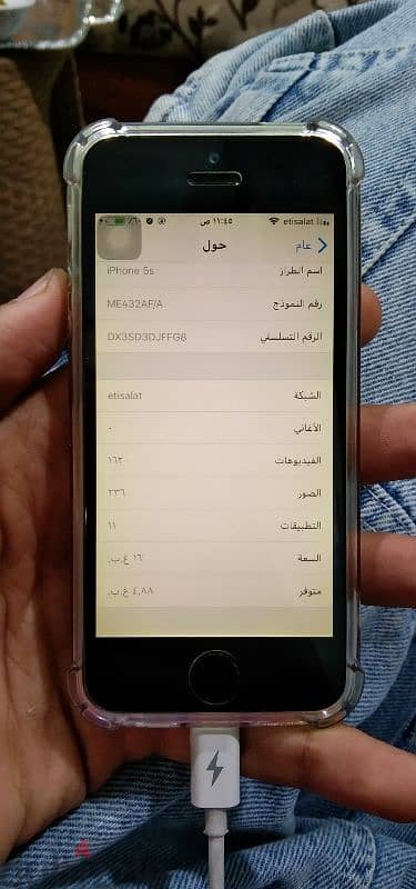 ايفون 5s 3