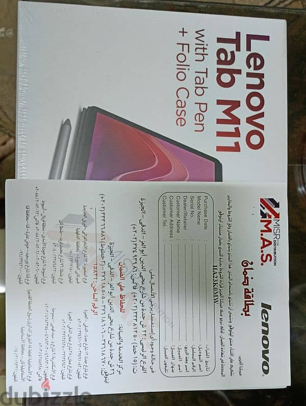 تابلت Lenovo M11 للبيع مساحة 128 جيجا رامات 8 جيجا 0