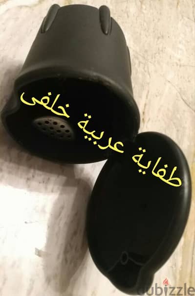 طفاية