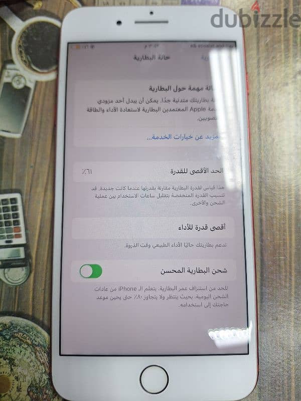 iPhone 7 plas مساحه ١٢٨ 1