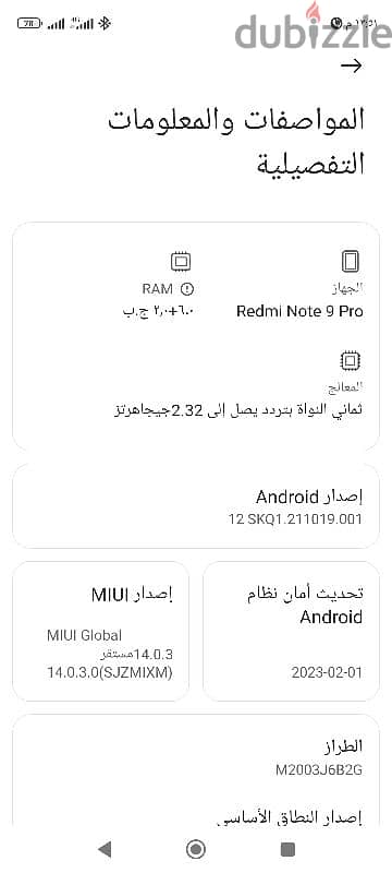 redmi note9 pro 1