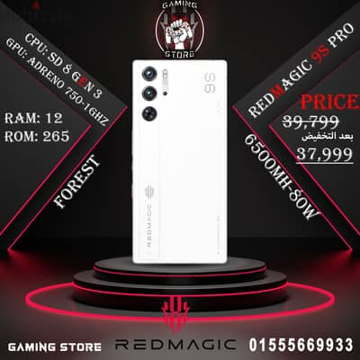 Redmagic9spro متبرشم بالضمان