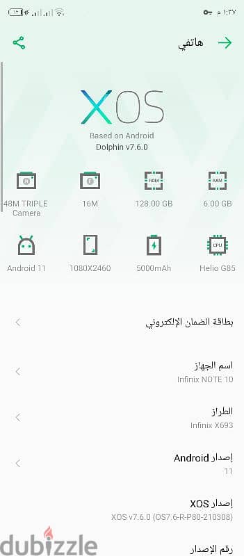 infinix not 10