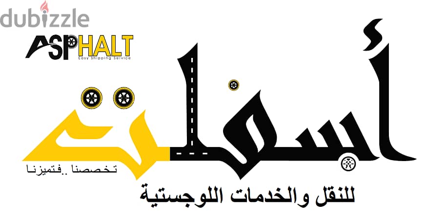 مطلوب "سائقين درجة( ثانية/  ثالثة / خاصة) 1