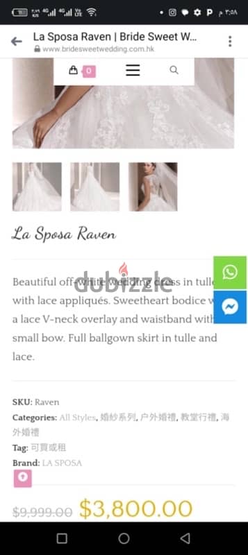 Wedding dress brand new for rent / sale size 38/40 8