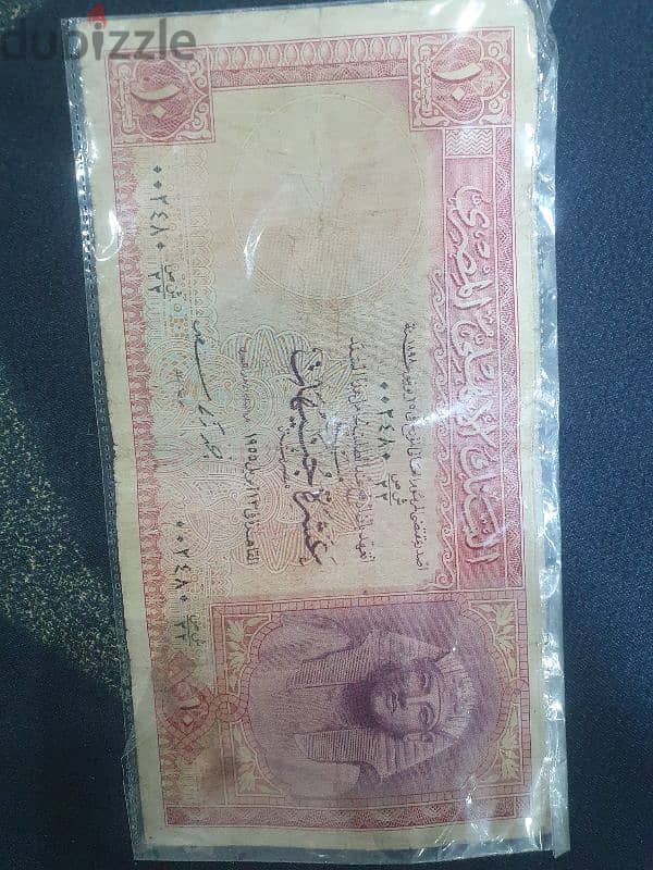 10 جنيه 1955 0