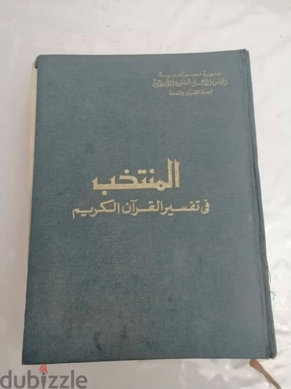 المعادي 0