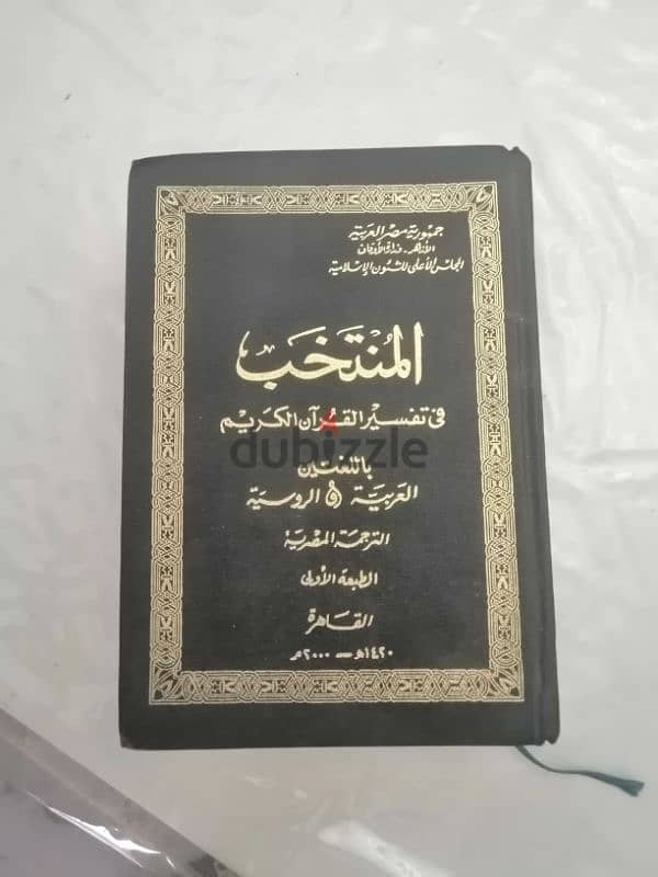 المعادي 1